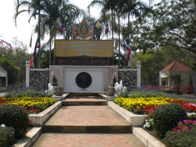 Main Gate of Chiang Mai University