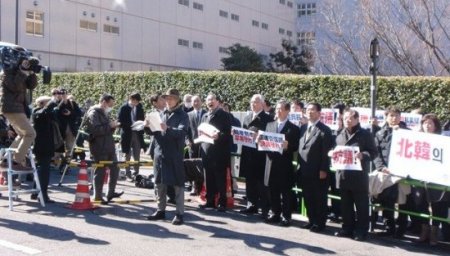 LFNKR, Other NGOs Protest NK's Feb 12 Nuclear Test