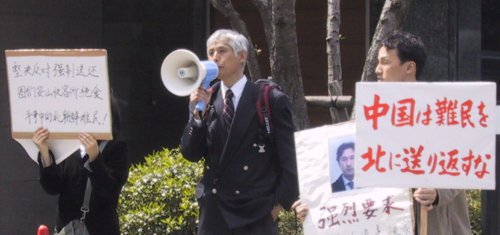 Hiroshi Kato of LFNKR addresses the Chinese embassy.